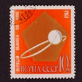 1963 Soviet Postage Stamp with Pennant and Cyrillic Text Royalty Free Stock Photo