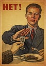 No drinking poster from World War II. USSR propaganda. Soviet illustration. Royalty Free Stock Photo