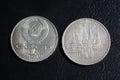 Soviet Russian jubilee ruble released for the Olympic Games