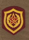Soviet union Army patches. Internal troops units