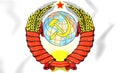 Soviet Union coat of arms. Royalty Free Stock Photo