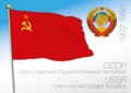 Soviet Union historcal flag and coat of arms, 1922-1991, Russia