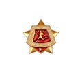Soviet USSR army badge Royalty Free Stock Photo