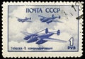 Soviet vintage postage stamp (1945)