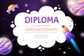 Space diploma certificate with rockets and planets for school and preschool kids and children in kindergarten