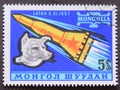 Space dog Laika on post stamp from Mongolia