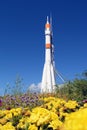 Space rocket in the Samara, View across flowerbed