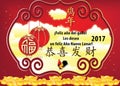 Spanish business greeting card for Chinese New Year 2017! Royalty Free Stock Photo