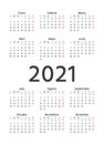 2021 Spanish Calendar. Vector illustration. Template, layout year planner