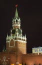 Spasskaya Tower of Moscow Kremlin night view Royalty Free Stock Photo