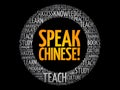 SPEAK CHINESE! word cloud Royalty Free Stock Photo