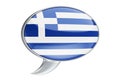 Speech balloon with Greek flag, 3D rendering