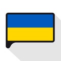 Speech Bubble flag of Ukraine. The symbol of Independence Day, a souvenir, a button language, an icon