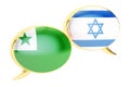 Speech bubbles, Israeli-Esperanto conversation concept. 3D rendering