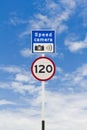 Speed limit and speed camera signpost Royalty Free Stock Photo