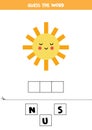 Spelling game for kids. Cute kawaii sun.