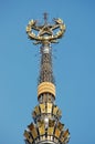 Spire of MSU building