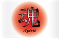 Spirit Royalty Free Stock Photo