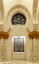 The splendor of decorative decorations of interior of Sheikh Zayed Grand Mosque in Abu Dhabi city, United Arab Emirates
