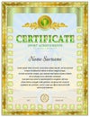 Sport certificate blank template Royalty Free Stock Photo