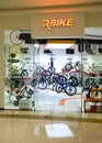 Sports bike store