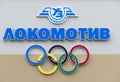 Sports Club Lokomotiv logo