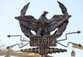 SPQR eagle scepter Royalty Free Stock Photo