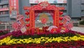 Shenzhen, China: street flowers and colorful lights decorate the festive atmosphere as the Spring Festival approaches
