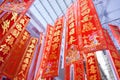 Spring Festival couplets  Chinese couplets  hanging for sale. Royalty Free Stock Photo