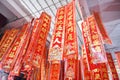 Spring Festival couplets  Chinese couplets  hanging for sale. Royalty Free Stock Photo