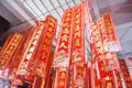 Spring Festival couplets  Chinese couplets  hanging for sale. Royalty Free Stock Photo