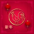 Spring Festival for a Long Time Chinese New Year Calligraphy Characters Figures Paper lanterns Gold Greeting Card