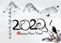 Korean black and white greeting card for the Year of the Metal Rat 2020 with text in English and Korean