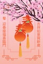 Spring knot mandarin orange hang Royalty Free Stock Photo