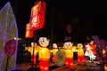 Spring Lantern Festival in Hong Kong Royalty Free Stock Photo