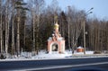 The spring, sacred source, source of the Moskva River at village of Drovnino. Minskoye Highway.
