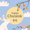 Square banner with bunny looking at full moon at night sky. Greeting card Happy Chuseok with abstract shapes, persimmon Royalty Free Stock Photo