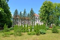 The square with coniferous plants. Polessk, Kaliningrad region Royalty Free Stock Photo