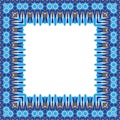 Square, blue pattern on a white background Royalty Free Stock Photo