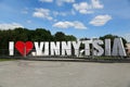Square named after Yuri Gagarin in Vinnytsia city, Ukraine
