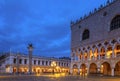 Square San Marco Piazza San Marco with the Doge`s Palace Palazzo Ducale at night, Venice Royalty Free Stock Photo