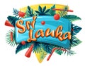 Sri Lanka tropical leaves bright banner orange letters