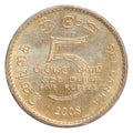 Sri Lanka rupee coin