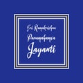 Sri Ramakrishna jayanti was an Indian Hindu mystic and saint in 19th century Bengal. Typography background