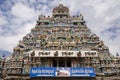 Srirangam near Tiruchirapalli - Tamil Nadu - India