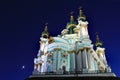 St Andrew`s Church in Kiev, Ukraine Royalty Free Stock Photo