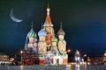 St. Basil Cathedral, Moscow Kremlin Royalty Free Stock Photo