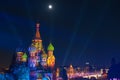 St. Basil Cathedral at night in Red Square Royalty Free Stock Photo