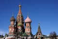 St. Basil\'s Cathedral on Red Square in Moscow Russia against clear blue sky Royalty Free Stock Photo