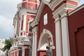 St Clement Church in Moscow, Russia Royalty Free Stock Photo